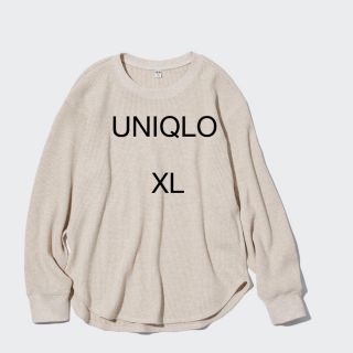 ユニクロ(UNIQLO)の新品タグなし　UNIQLO ワッフルクルーネックTシャツ（長袖）XL ナチュラル(カットソー(長袖/七分))