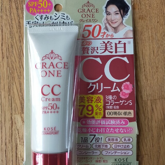 KOSE COSMEPORT(コーセーコスメポート)のグレイスワン CCクリームUV 00 明るい肌色 SPF50+PA++++(50 コスメ/美容のスキンケア/基礎化粧品(フェイスクリーム)の商品写真