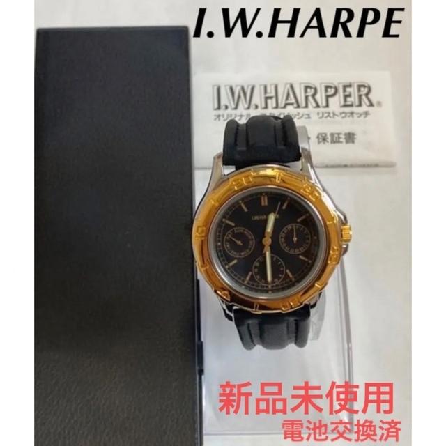 IWハーパー I.W.HARPER  ウオッチ 腕時計 ベルト スタイリッシュ