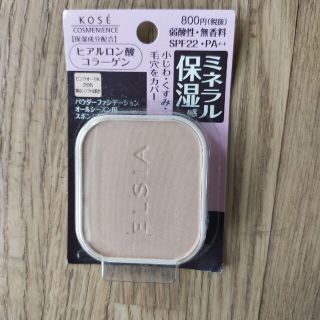 コーセー(KOSE)のエルシア　モイストファンデーション(ファンデーション)