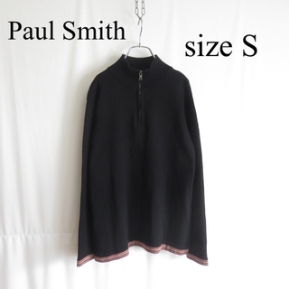 ポールスミス(Paul Smith)のPaul Smith ウール ニット ハーフジップ プルオーバー セーター  S(ニット/セーター)