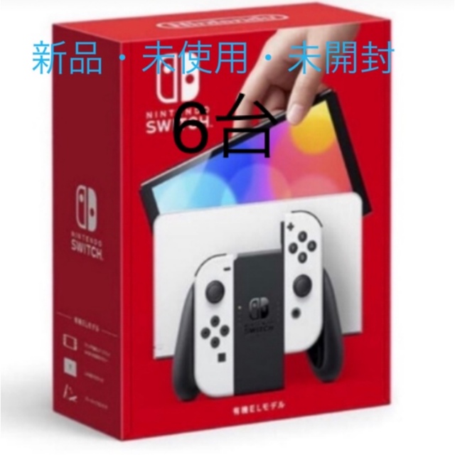 値下げ!新品♡日本完売! Nintendo Switch 本体 有機ELモデル