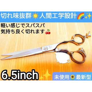 切れ味抜群カットシザー美容師サロン仕様ハサミトリマートリミング