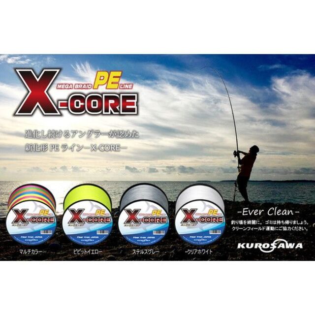 マーケティング ホワイト! 白 高強度PEラインX-CORE3号40lb・300m巻き 釣り糸 マーケティング ホワイト! 白 高強度PEラインX-CORE3号40lb・300m巻き 釣り糸
