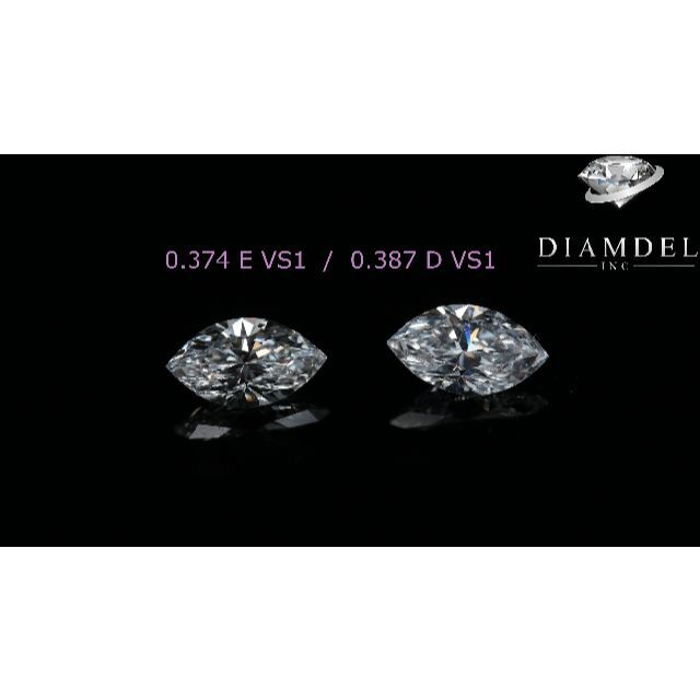 ダイヤモンドルース/ E 0.374 / D 0.387 ct.