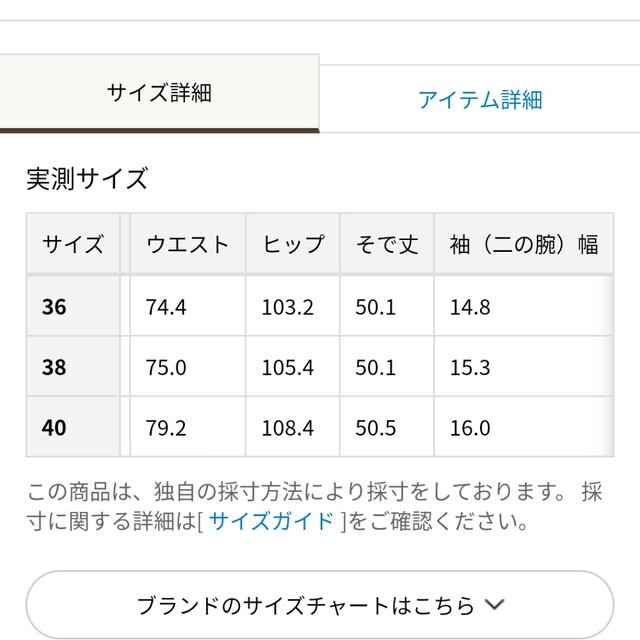 23区(ニジュウサンク)の23区　アイボリー　ワンピース　36 レディースのワンピース(ひざ丈ワンピース)の商品写真