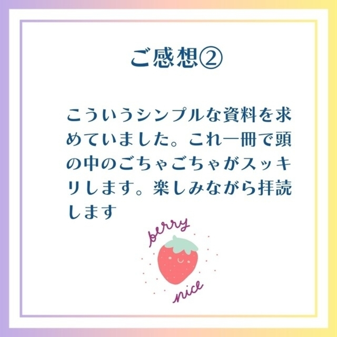 【算命学占い】オリジナルハンドメイドテキスト・ 2冊セットリコの算命学占い