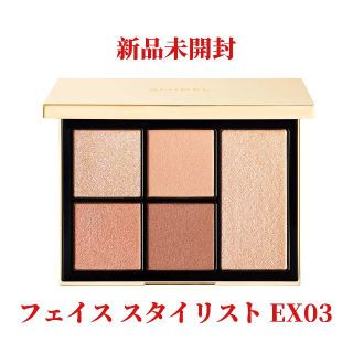 スナイデル(SNIDEL)の新品 SNIDEL BEAUTY フェイススタイリスト EX03 アイシャドウ(フェイスカラー)