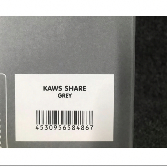 KAWS ×MEDICOMTOY カウズシェア グレー KAWS SHARE