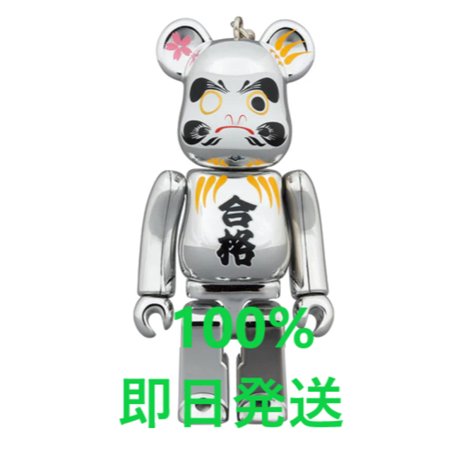 MEDICOM TOY(メディコムトイ)のBE@RBRICK 達磨 合格 銀メッキ 100％ エンタメ/ホビーのフィギュア(その他)の商品写真