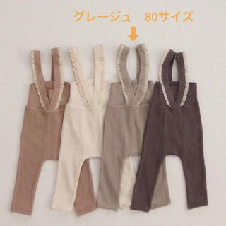 韓国子供服✳︎ レースサスペンダー サロペット レギンス  80サイズ(パンツ)