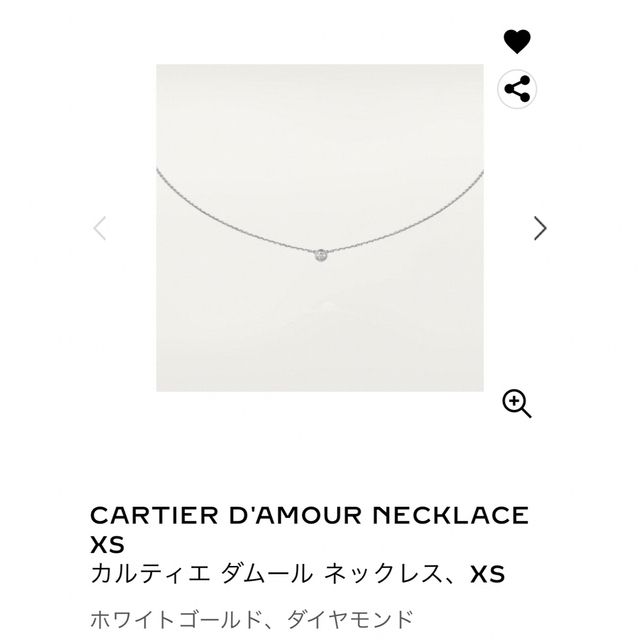 Cartier 新品未使用　ディアマンレジェxs 　保証書付きネックレス