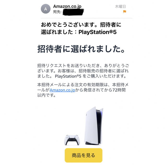 2022最新作】 PlayStation - 新品未使用未開封 ps5 PlayStation5 本体