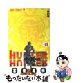 【中古】 ＨＵＮＴＥＲ×ＨＵＮＴＥＲ ２９/集英社/冨樫義博