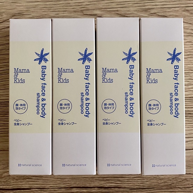 ママ&キッズ ベビー全身シャンプー フレイチェ【つめ替え用】4本セット