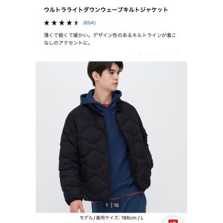 ユニクロ(UNIQLO)のユニクロ　ウルトラライトダウンウェーブキルトジャケット　黒(ダウンジャケット)