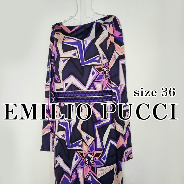 EMILIO PUCCI　シルク　膝丈ワンピース　イタリア製　エミリオプッチ