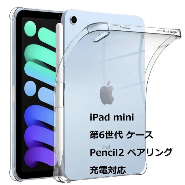 Apple - 美品 ipad mini6 256GB Wi-Fiモデル パープル オマケの通販 by