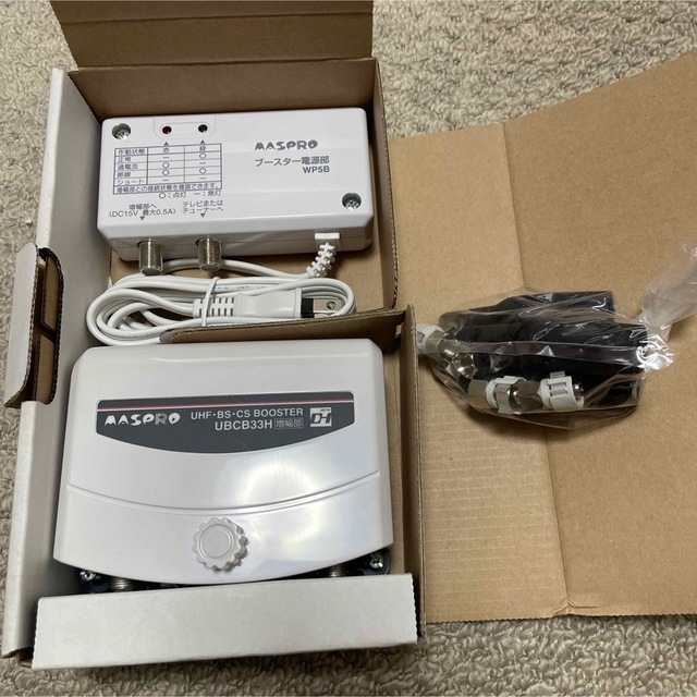 テレビ用(UHF•BS•CS)ブースター　UBCB33H スマホ/家電/カメラのテレビ/映像機器(その他)の商品写真