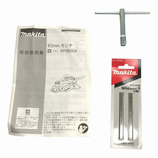 ☆比較的綺麗です☆ makita マキタ 100V 82mm カンナ KP0800A 電動工具 鉋 かんな 61459 