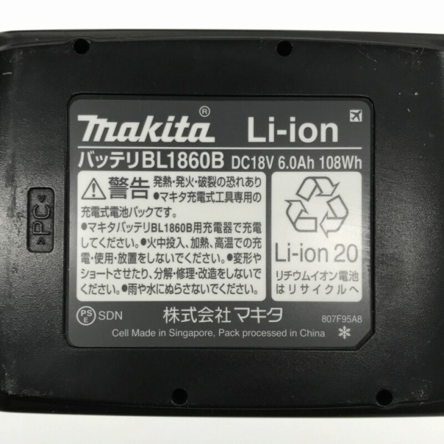 ☆極美品☆ makita マキタ 充電式ボードカッタ SD180DRGX バッテリー2個(18V6.0Ah) 充電器 替刃三枚付き ダストコレクタ付き 61478