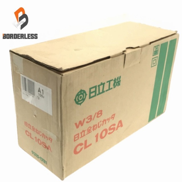 ☆未使用品☆HITACHI 日立工機 全ねじカッタ CL10SA W3/8 寸切カッター