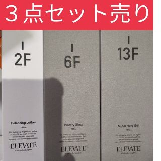 エレベート　elevate  6F 13F DEMI ヘアスタイリング(ヘアムース/ヘアジェル)