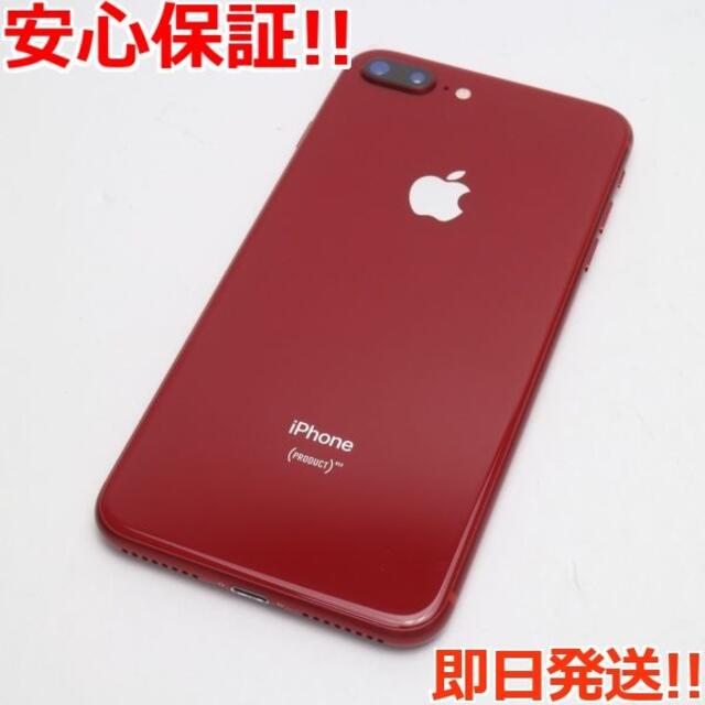 超美品 SIMフリー iPhone8 PLUS 64GB レッド 商品の状態 (GW値下