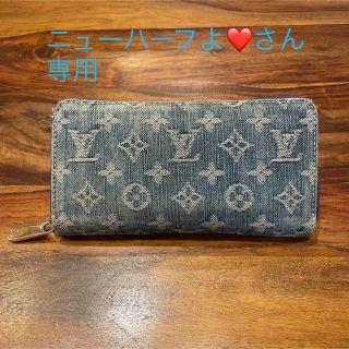 ルイヴィトン(LOUIS VUITTON)のルイヴィトン モノグラム デニム ジッピーウォレット 長財布 VUITTON (長財布)