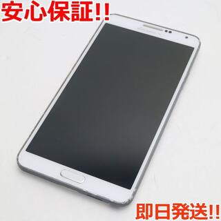 ギャラクシー(Galaxy)の美品 SC-01F GALAXY Note 3 ホワイト (スマートフォン本体)
