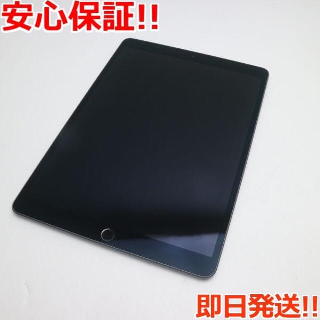 国内販売正規品 超美品 iPad Air 3 wi-fiモデル 64GB スペースグレイ
