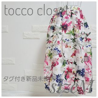 トッコクローゼット(TOCCO closet)の新品未使用 toccocloset トッコクローゼット フラワー レーススカート(ひざ丈ワンピース)