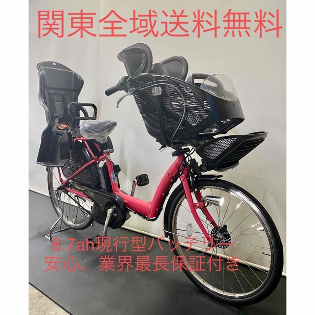 電動自転車 ブリヂストン アンジェリーノ 26インチ 8.7ah 3人乗り 桃色