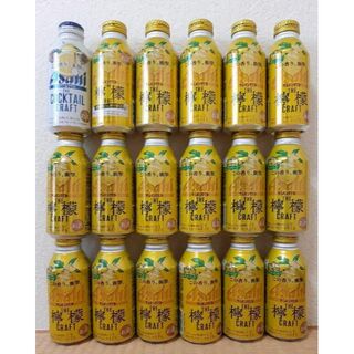 チューハイ   酎ハイ   お酒　レモンクラフト　檸檬クラフト　レモン(リキュール/果実酒)