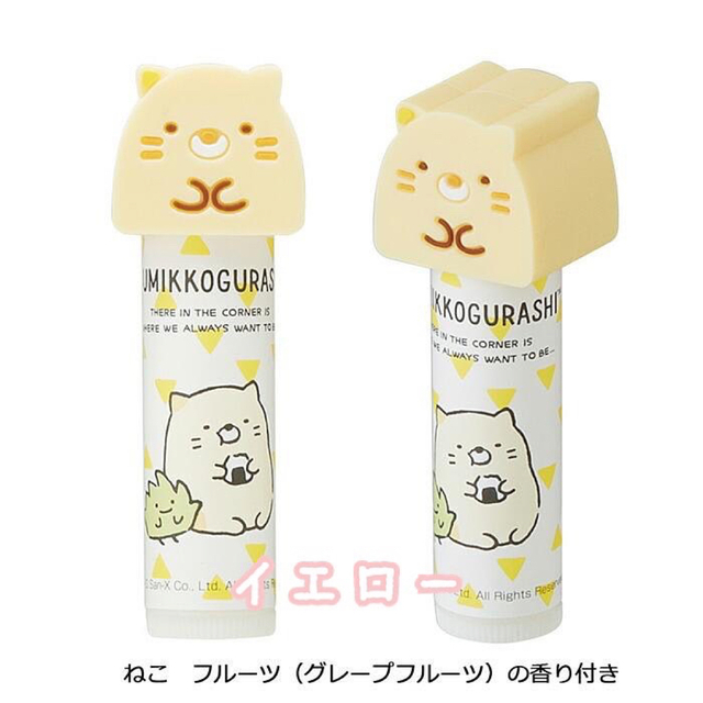 ゆずほのちゃん その他のその他(その他)の商品写真