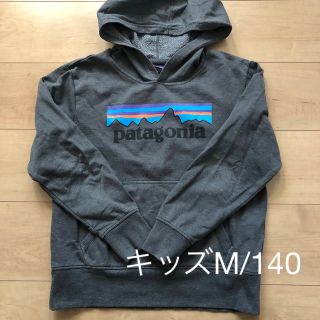 パタゴニア(patagonia)のパタゴニア　フーディ・スウェットシャツ　140(Tシャツ/カットソー)