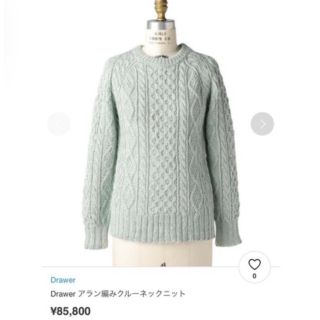 ドゥロワー ファーケーブルショートスリーブニット | ドゥロワー