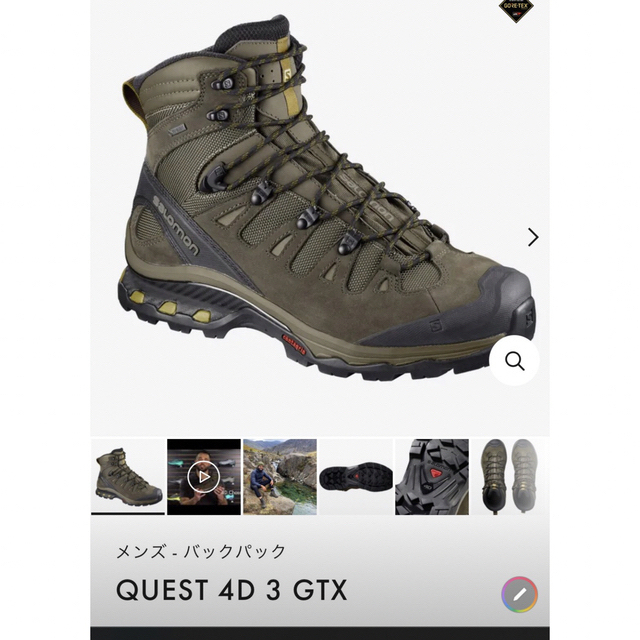 SALOMON(サロモン)のSALOMON QUEST 4D 3 GTX  カーキー　ハイカット　登山靴 メンズの靴/シューズ(ブーツ)の商品写真