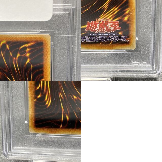 PSA10 ホーリーライフバリアー レリーフ SOD-JP060（PSA10