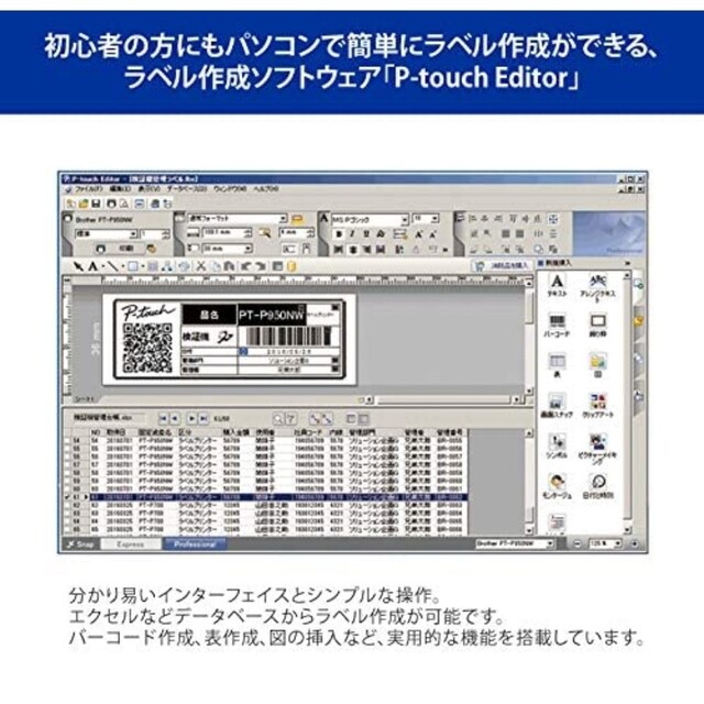 ブラザー brother QL-800 PC周辺機器