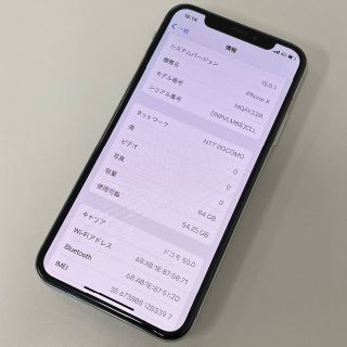 アップル(Apple)のiPhone X 64GB Simフリー(スマートフォン本体)