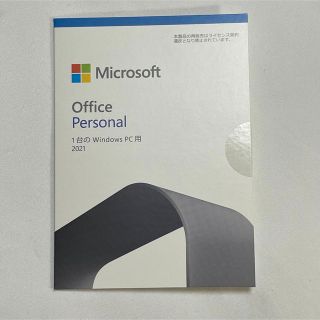 マイクロソフト(Microsoft)のMicrosoft Office personal 2021(PC周辺機器)