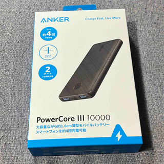 ANKER モバイルバッテリー POWERCORE III 10000 BLAC(バッテリー/充電器)