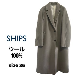 シップス(SHIPS)の美品！《SHIPS》ウールラグランチェスターコート(チェスターコート)