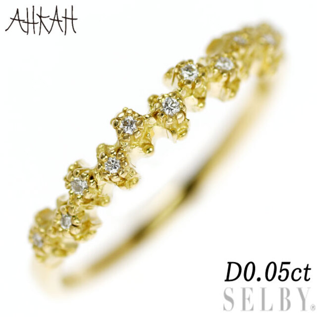 AHKAH アーカー ダイヤモンド エタニティ リング K18YG 0.15ct