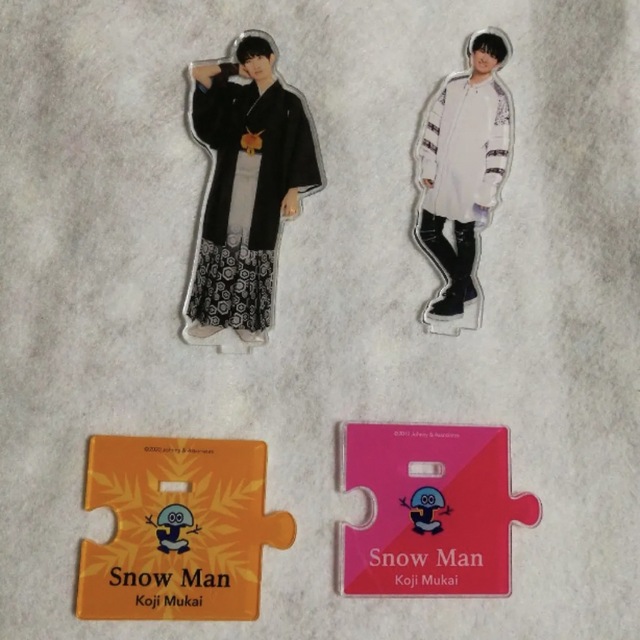 Snow Man スノーマン　向井康二　アクリルスタンド　２個セット
