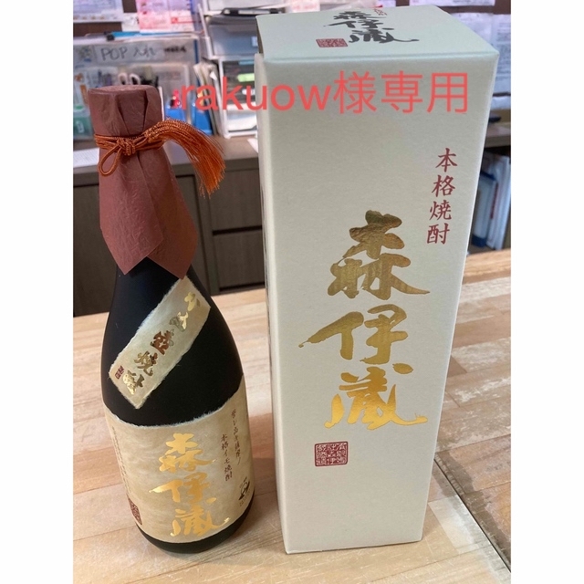 本格芋焼酎　森伊蔵　720ml