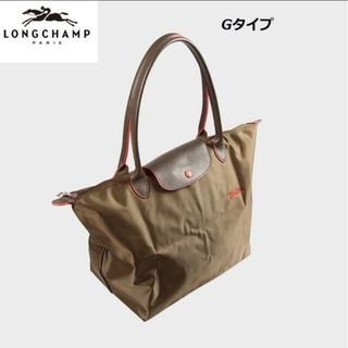 ロンシャン(LONGCHAMP)の激レア ロンシャン70周年限定 ル・プリアージュ トートバッグ L 新品未使用(トートバッグ)