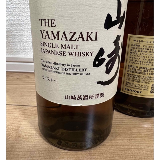 山崎12年　NV セット 食品/飲料/酒の酒(ウイスキー)の商品写真