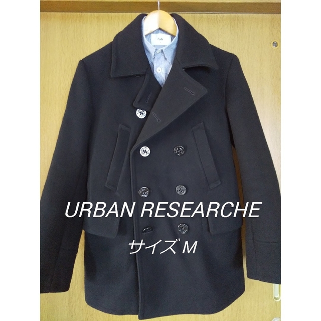 URBAN RESEARCH(アーバンリサーチ)のアーバンリサーチ タイト ピーコート　URBAN RESEARCH ブラック 黒 メンズのジャケット/アウター(ピーコート)の商品写真